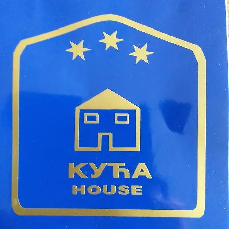 породично газдинство вучићевић Porodicno Gazdinstvo Vucicevic * Bacevci